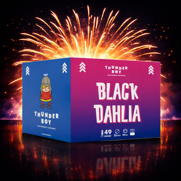 Πακέτο εναέριων πυροτεχνημάτων Dhalia 49 βολών