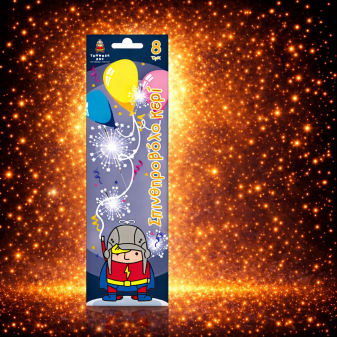 Σιντριβάνια Sparklers 8 τεμαχίων