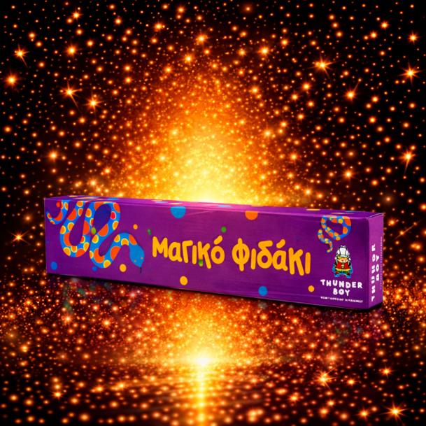 Παιδικά Πυροτεχνήματα Μαγικό Φιδάκι 6 τεμαχιών