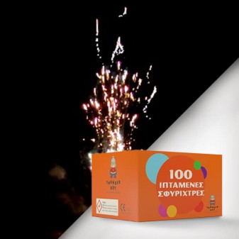 Ρουκέτες σφυρίχτρες 100 βολών