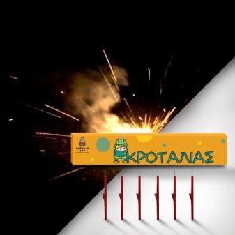 Παιδικά Πυροτεχνήματα Κροταλίας 6 τεμαχίων